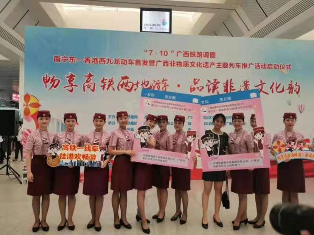 搭乘首發(fā)高鐵，海真珠珍珠粉抵達東方明珠