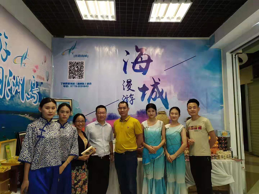 全域旅游大集市，魅力海城！
